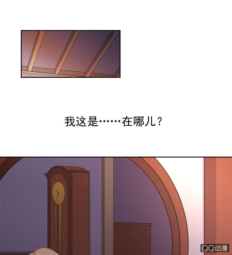 苏醒-第89话