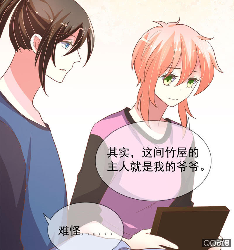 苏醒-第89话