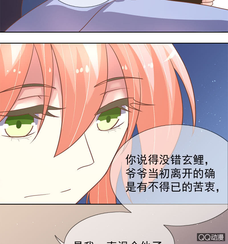 苏醒-第89话