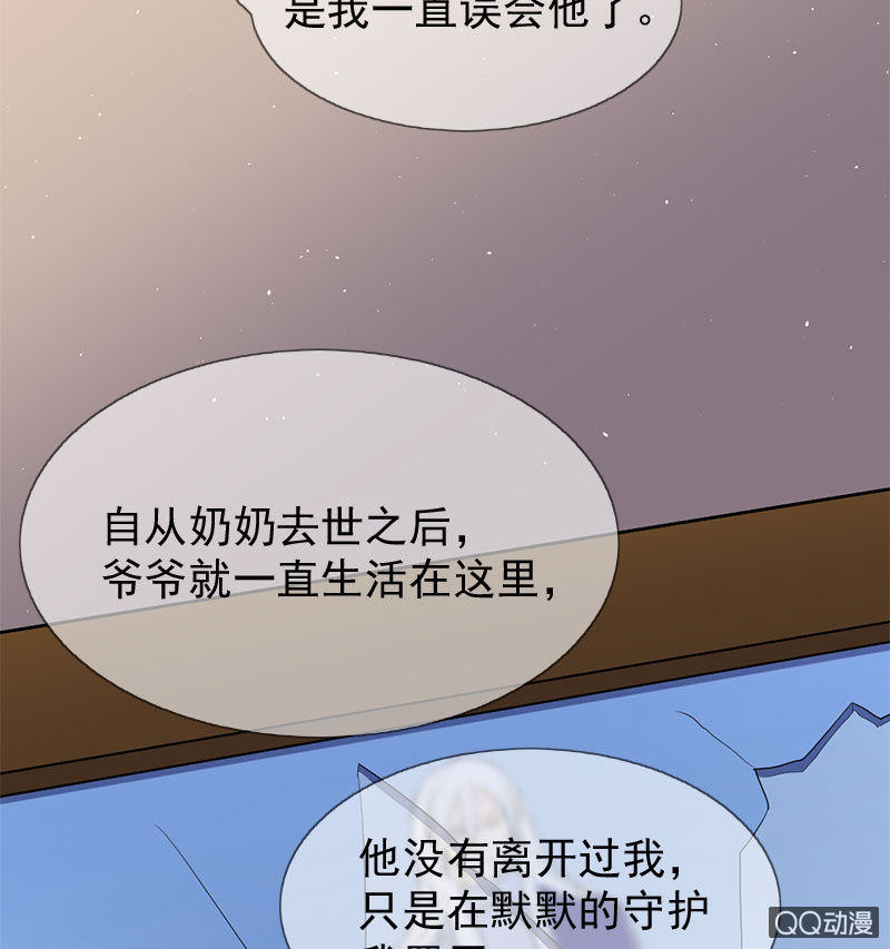 苏醒-第89话