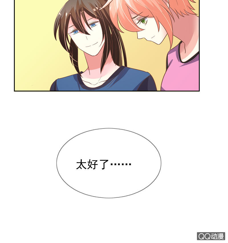 苏醒-第89话