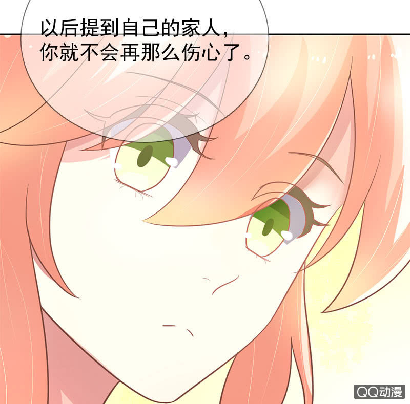 苏醒-第89话