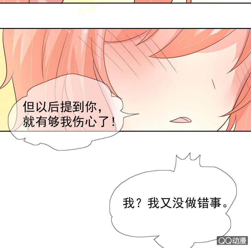 苏醒-第89话