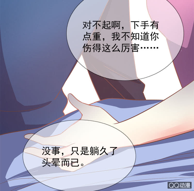 苏醒-第89话