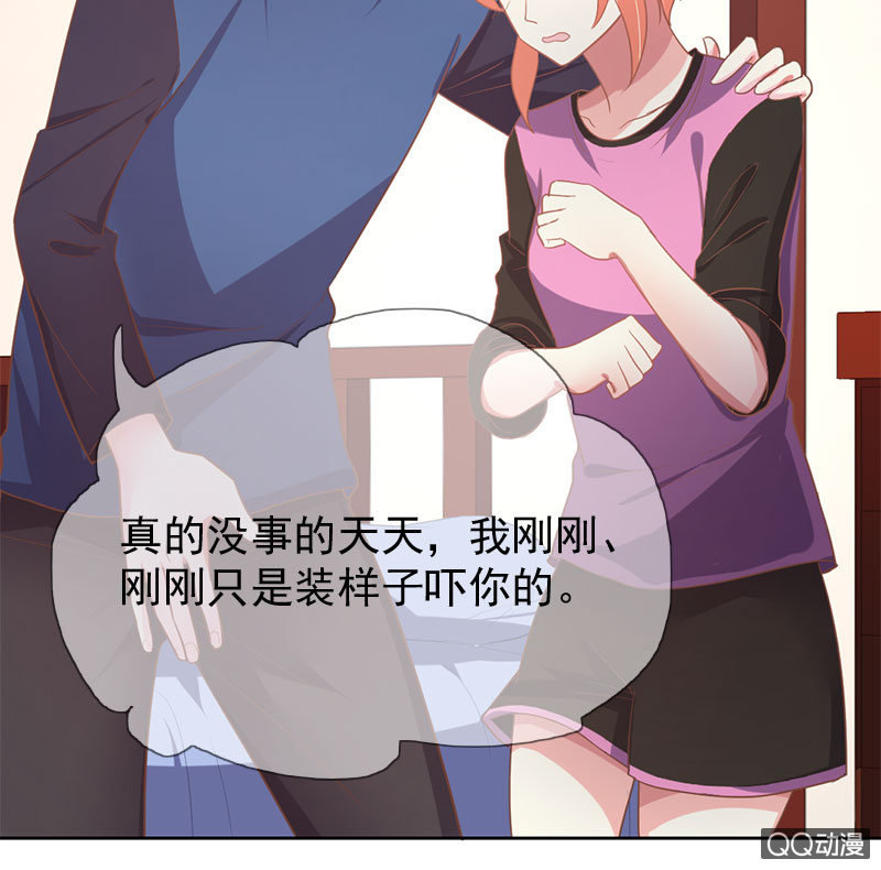 苏醒-第89话