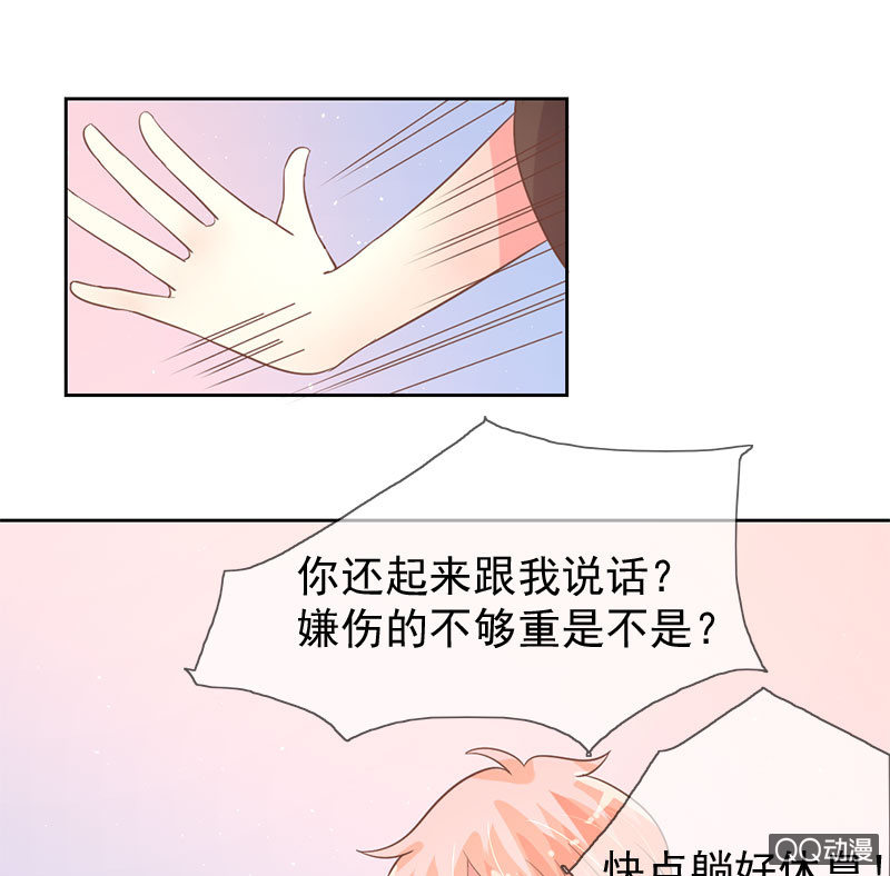 苏醒-第89话