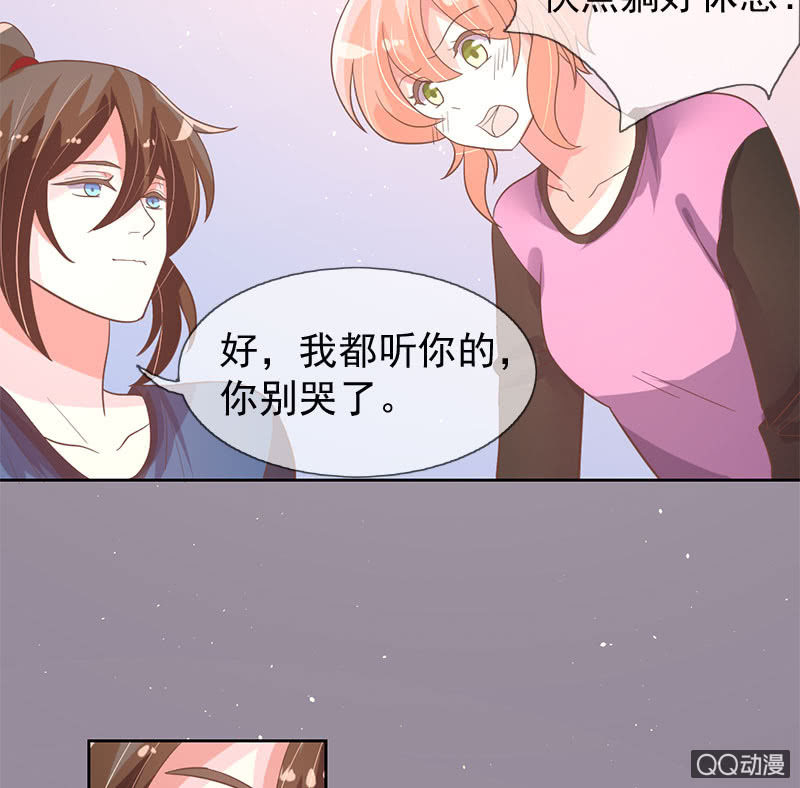 苏醒-第89话