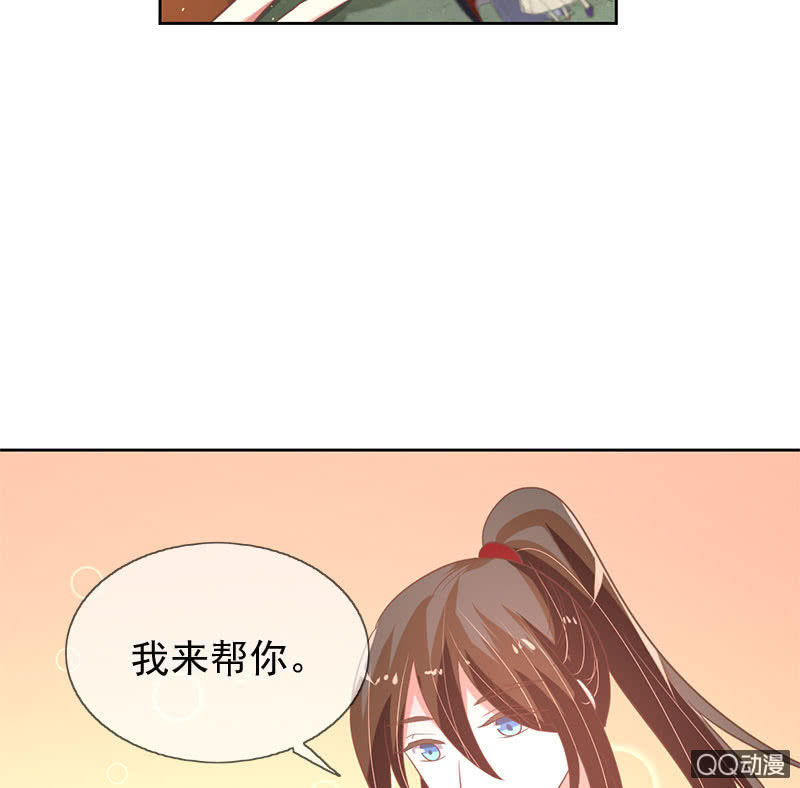 苏醒-第89话