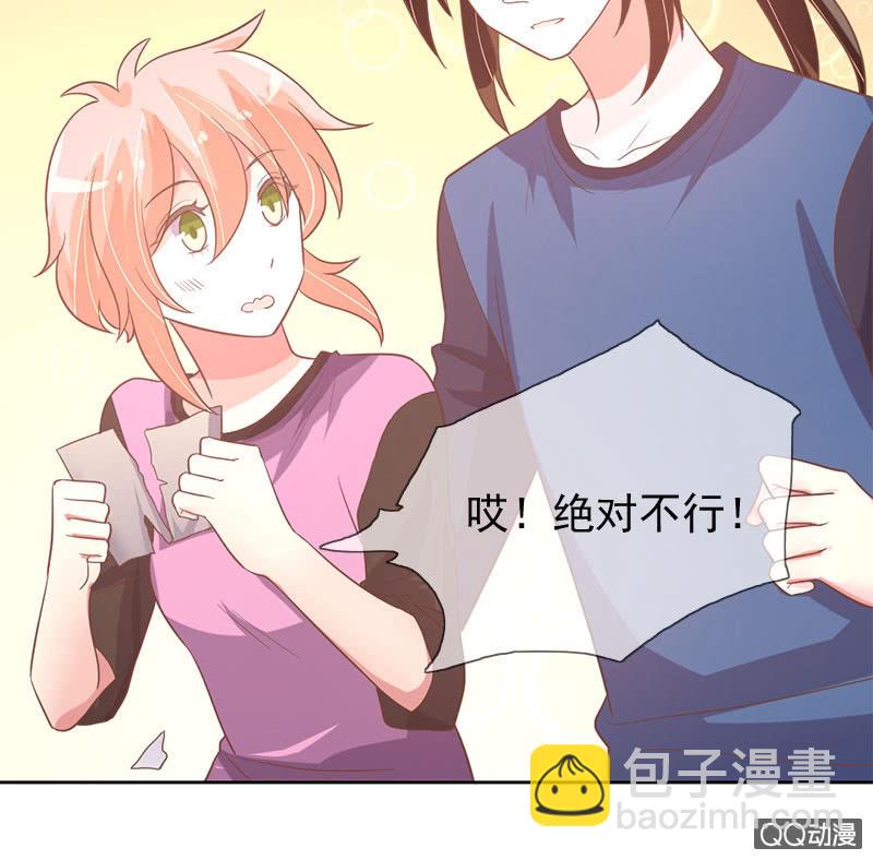 苏醒-第89话