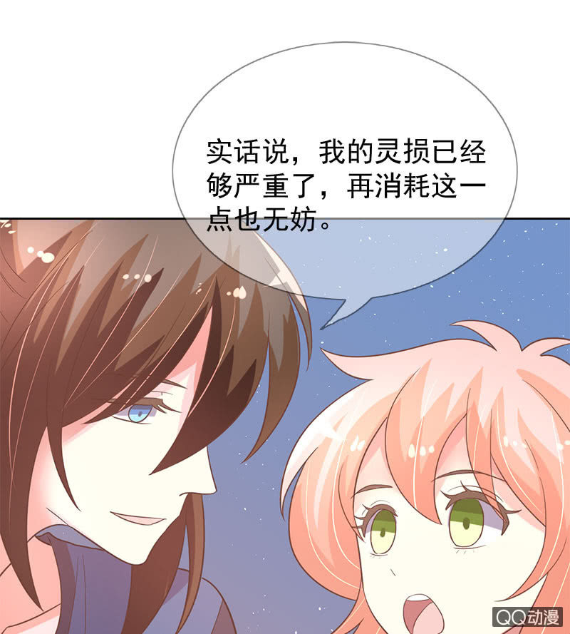 苏醒-第89话