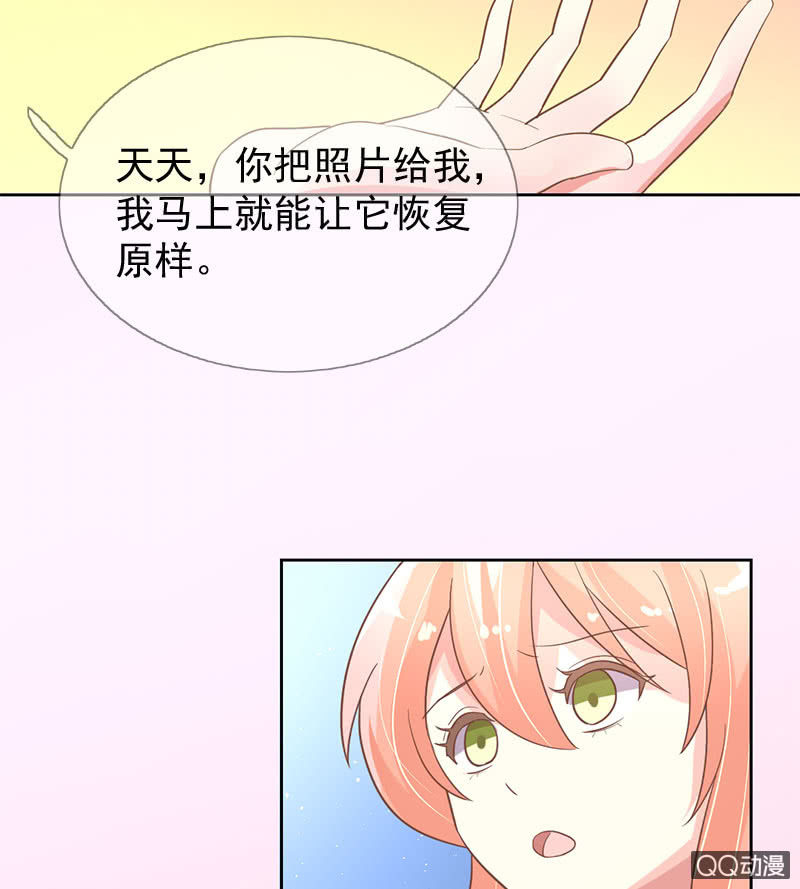 苏醒-第89话