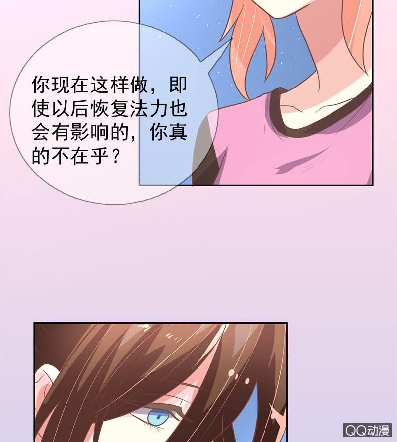 苏醒-第89话