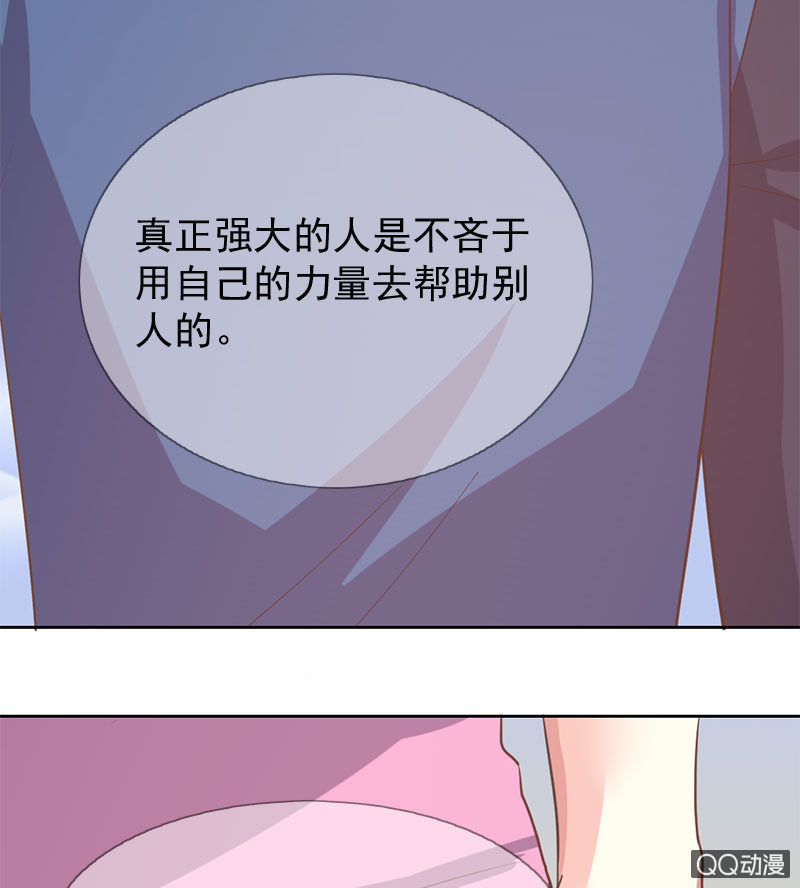 苏醒-第89话