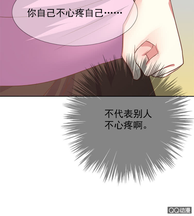 苏醒-第89话