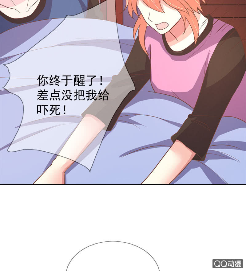 苏醒-第89话
