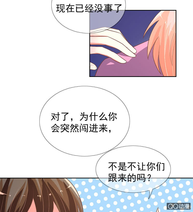 苏醒-第89话