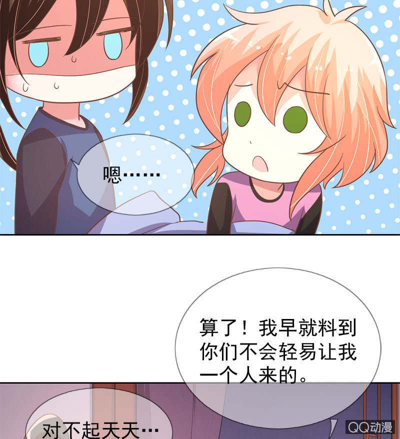 苏醒-第89话