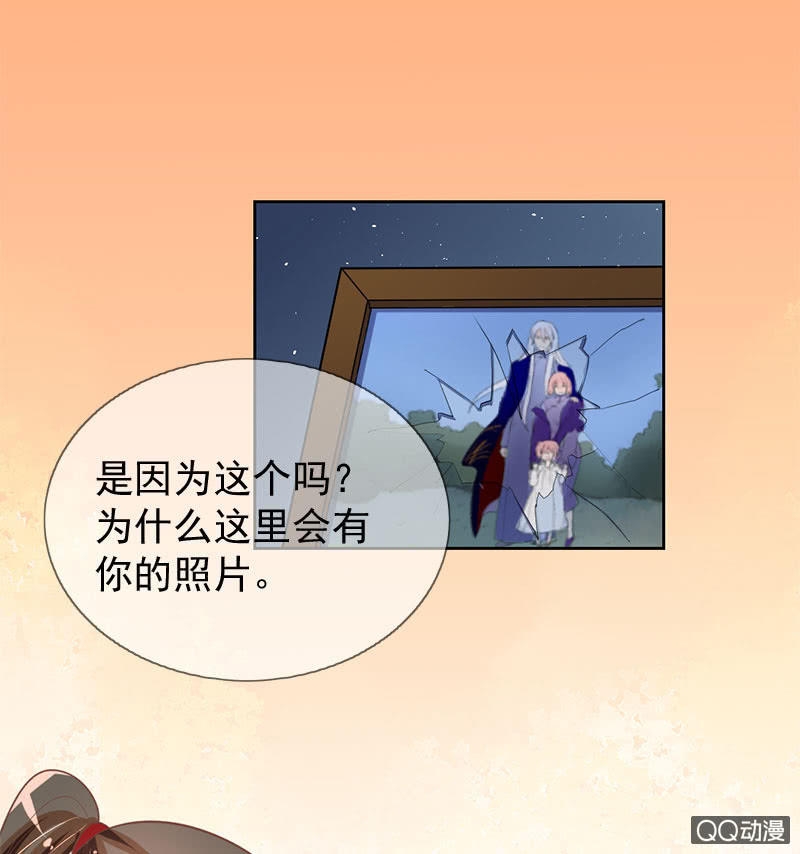 苏醒-第89话