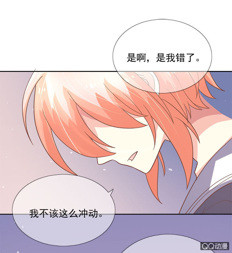 吃醋-第93话