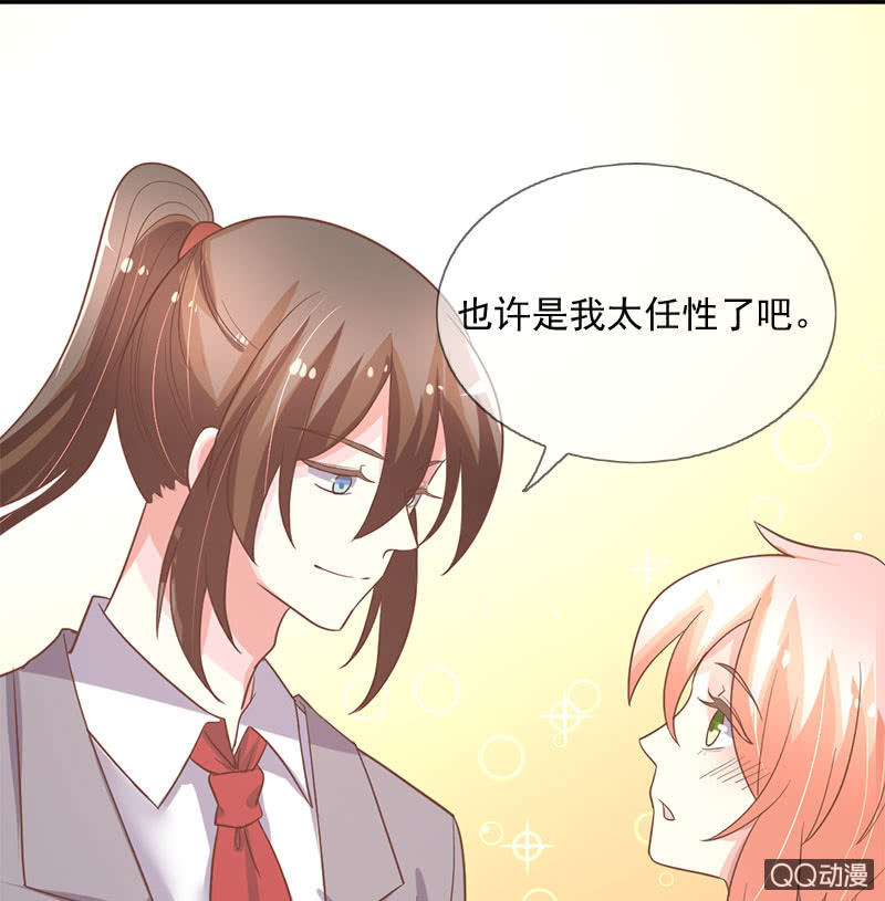 吃醋-第93话