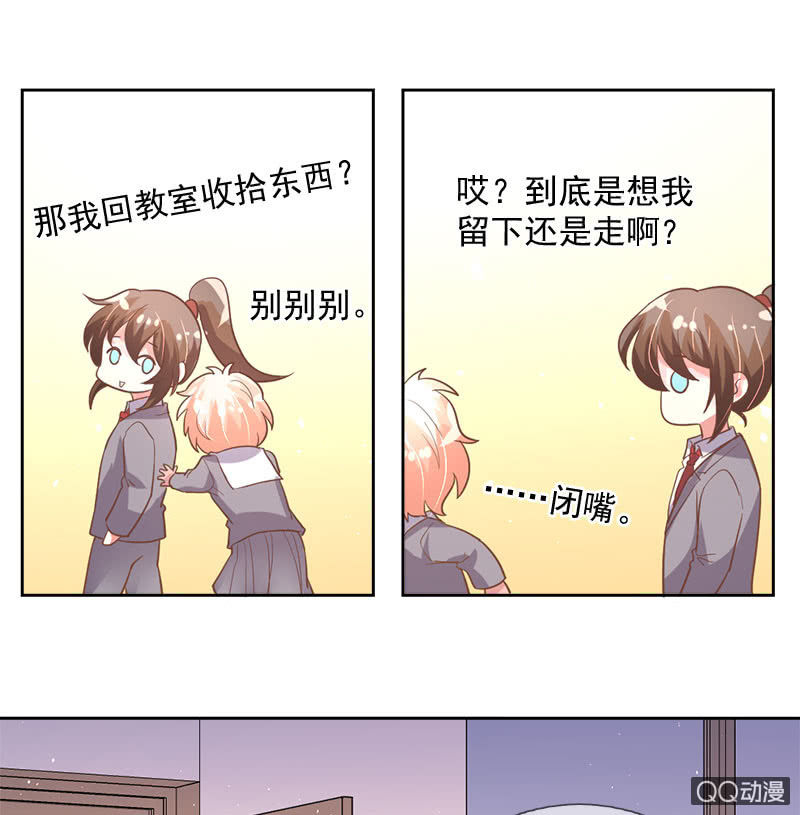 吃醋-第93话