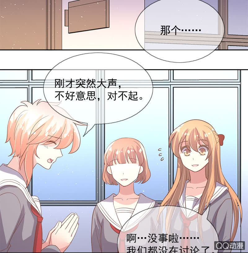 吃醋-第93话