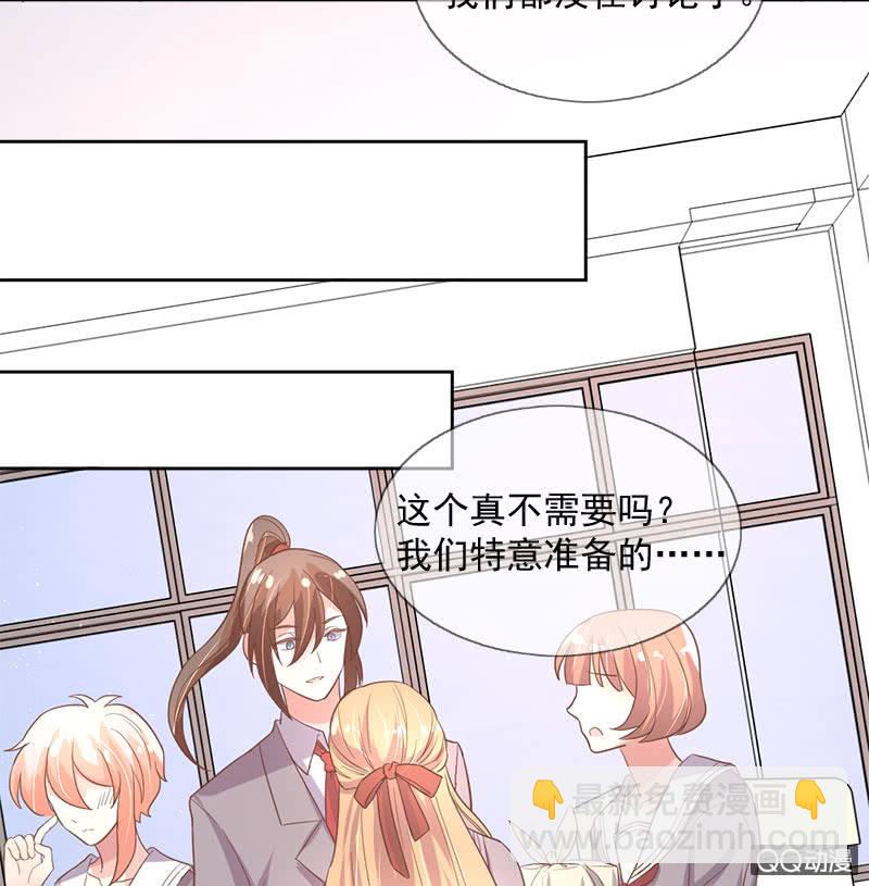 吃醋-第93话