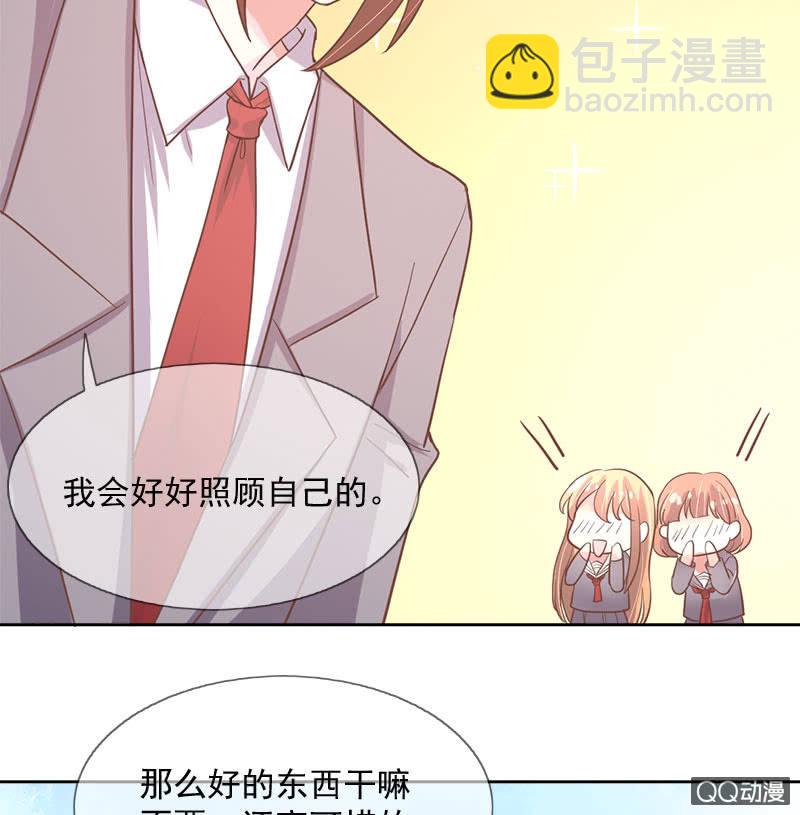 吃醋-第93话