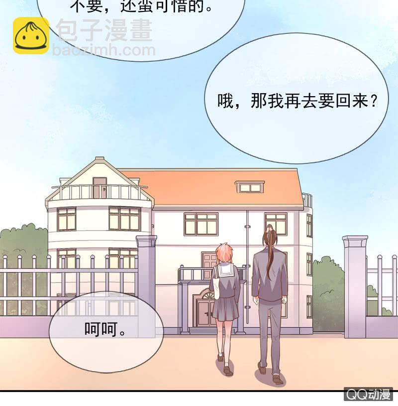 吃醋-第93话