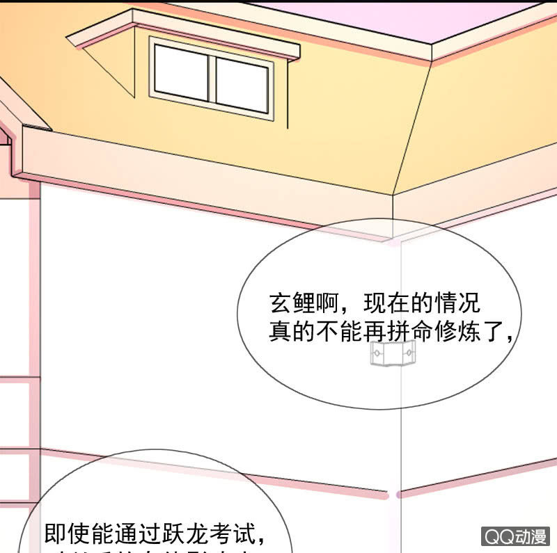 吃醋-第93话
