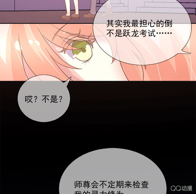 吃醋-第93话