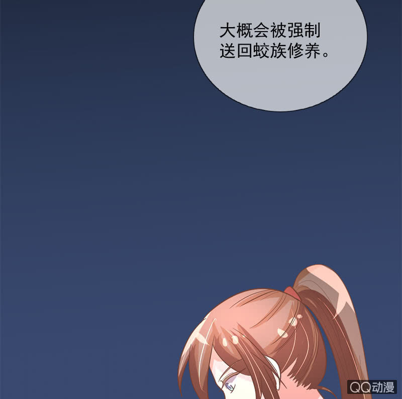 吃醋-第93话