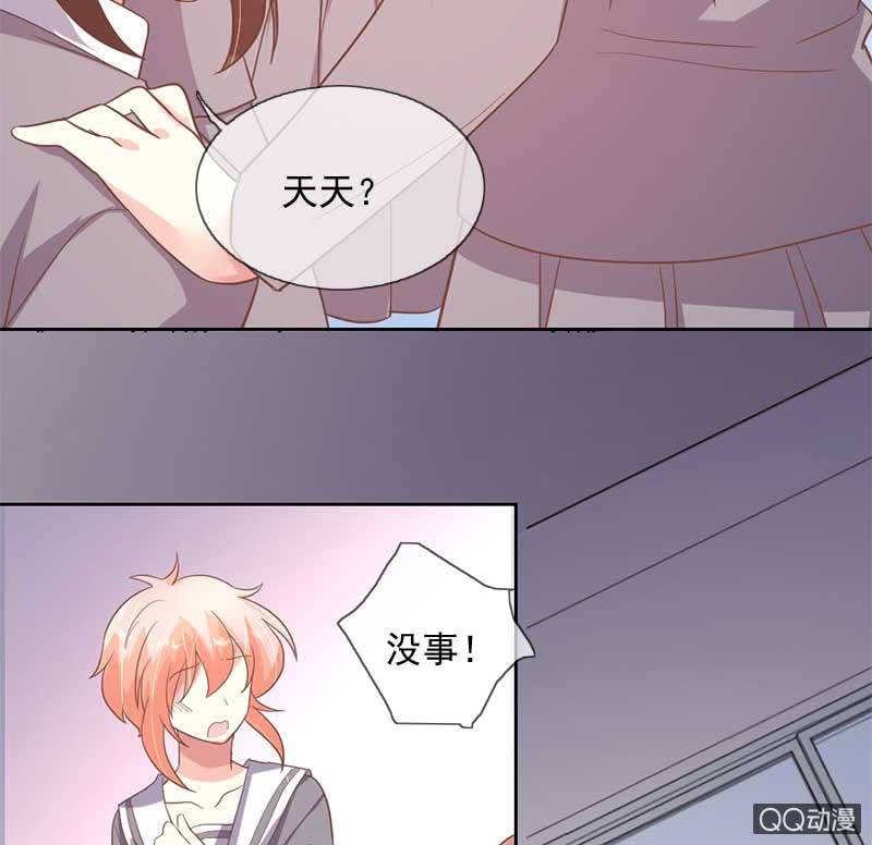 吃醋-第93话
