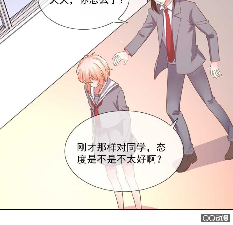 吃醋-第93话