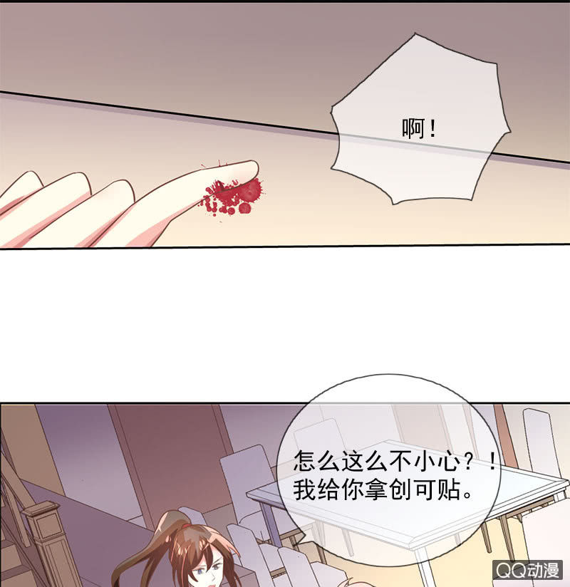 纠结-第95话