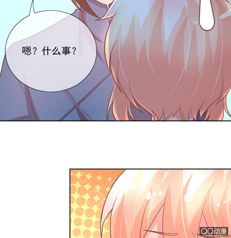纠结-第95话