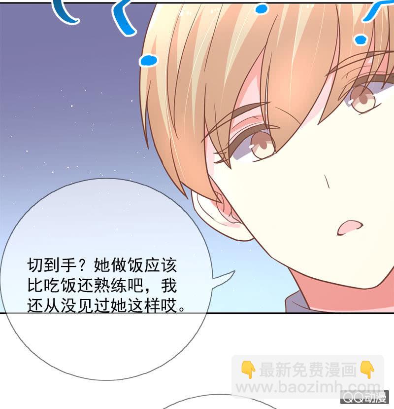 纠结-第95话