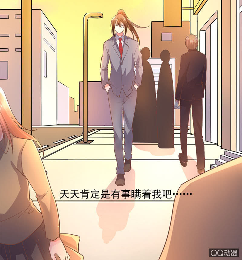 纠结-第95话
