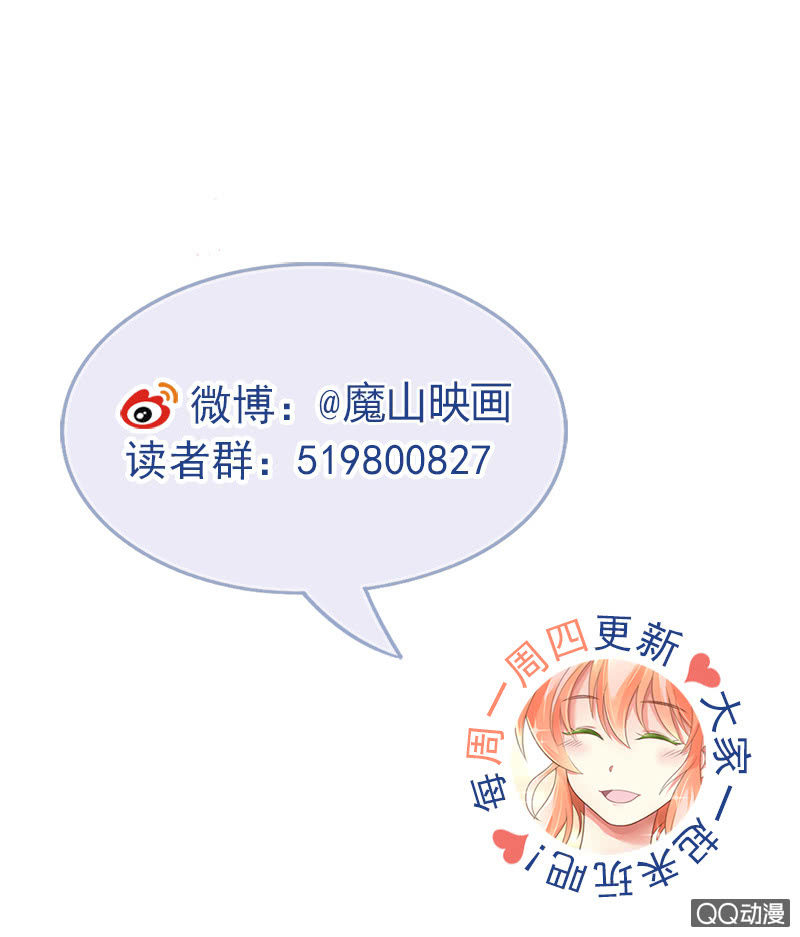 纠结-第95话