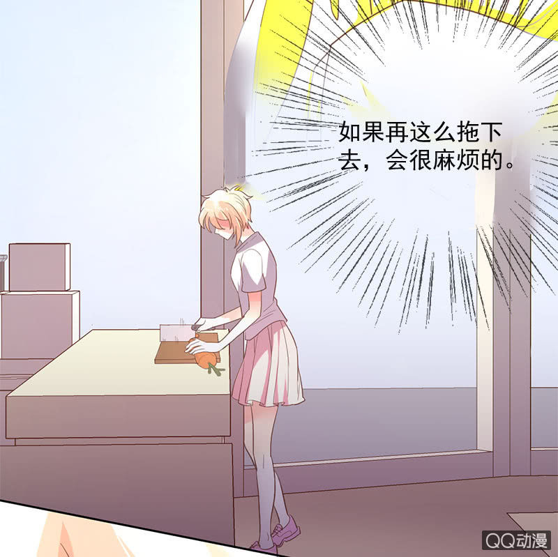 纠结-第95话