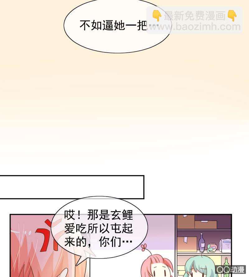 消失-第97话
