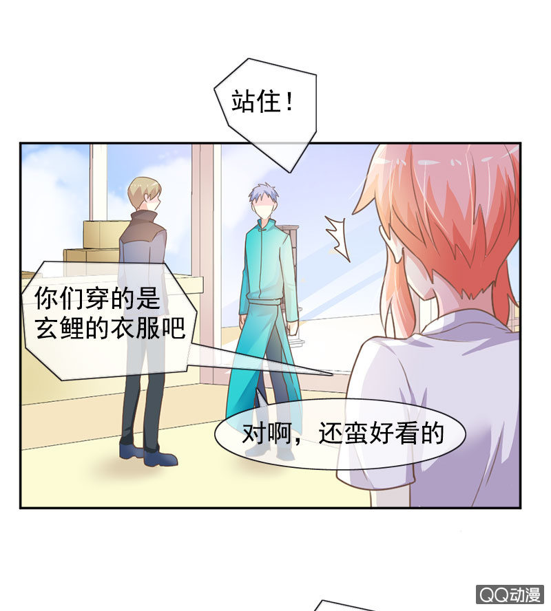 消失-第97话