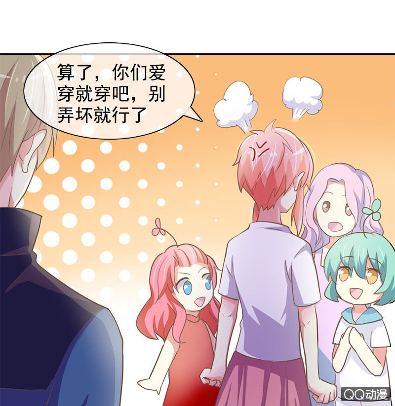 消失-第97话