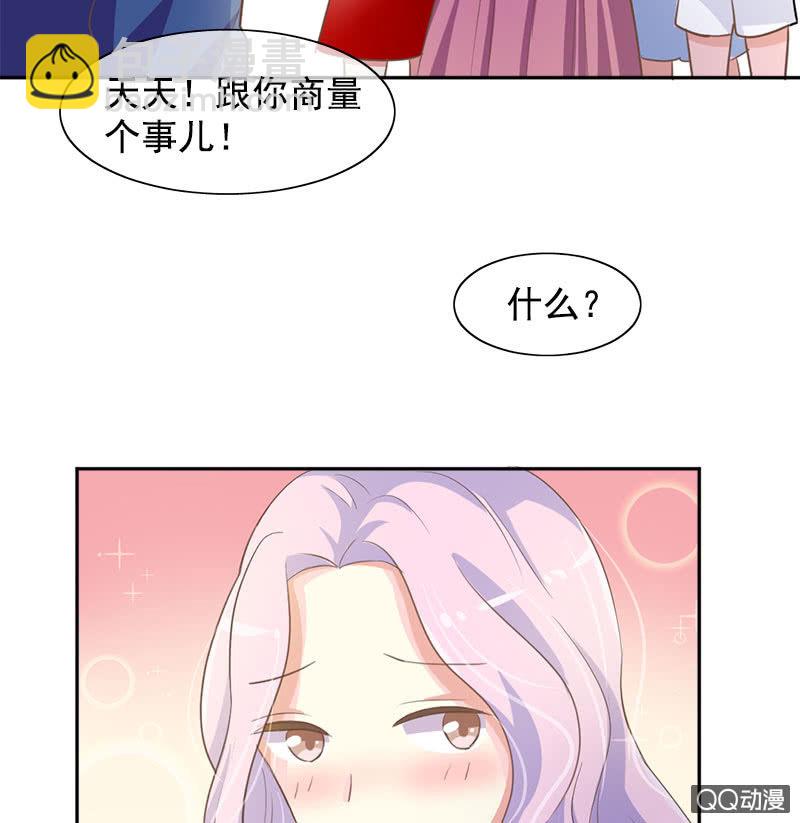 消失-第97话