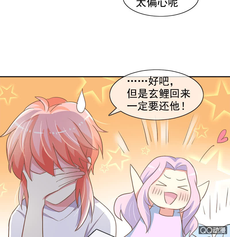 消失-第97话