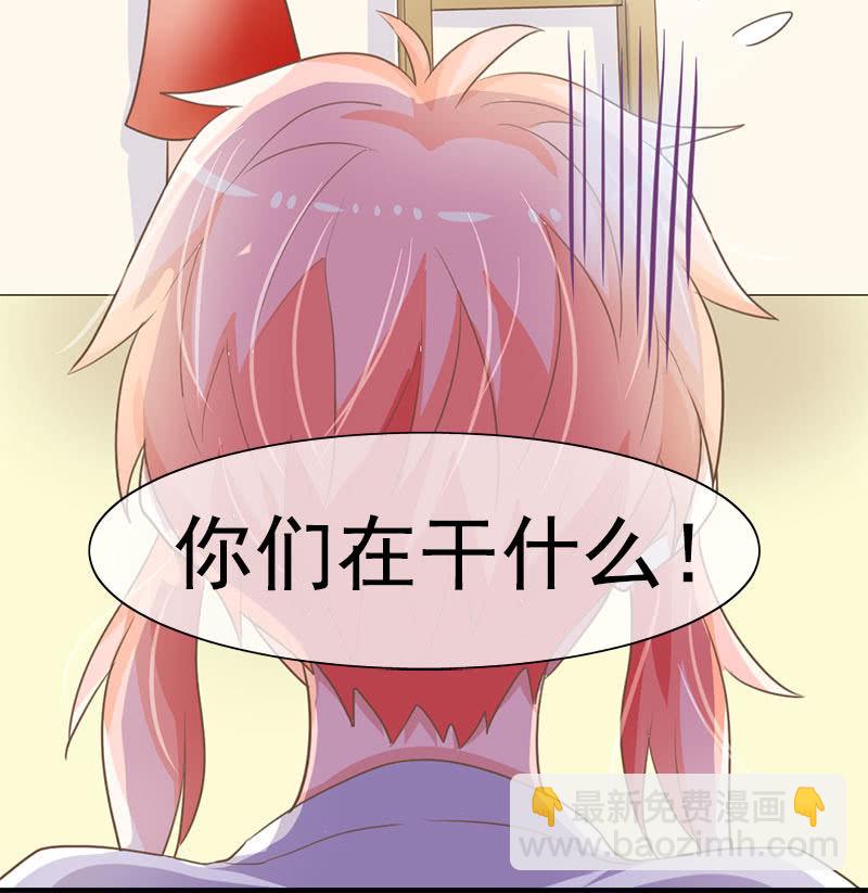 消失-第97话