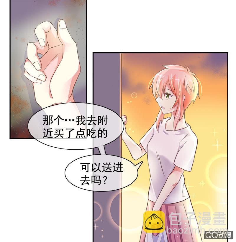 消失-第97话