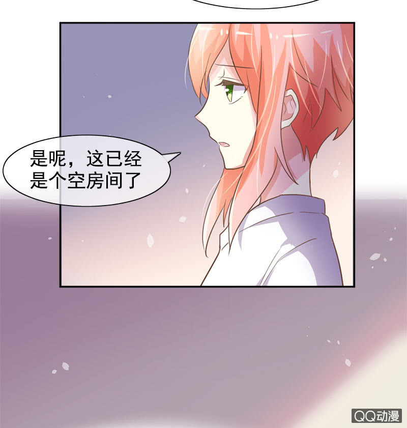 消失-第97话