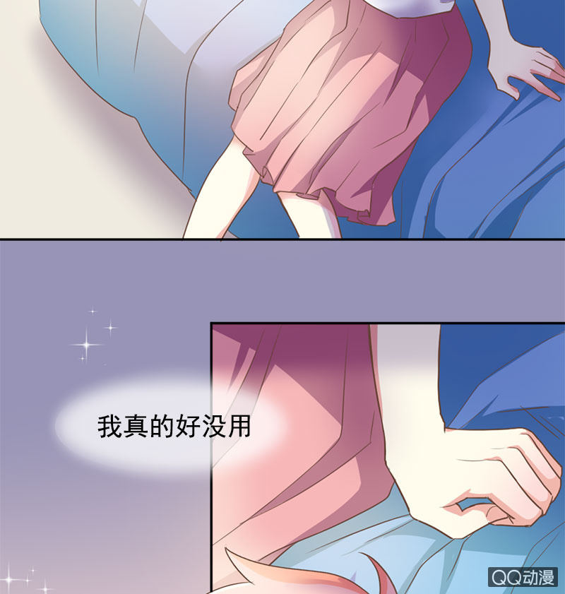 消失-第97话