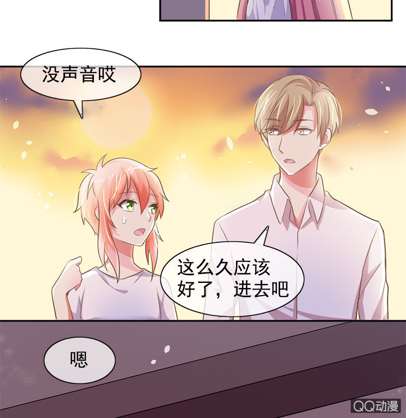 消失-第97话